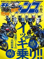 モトチャンプ motochamp